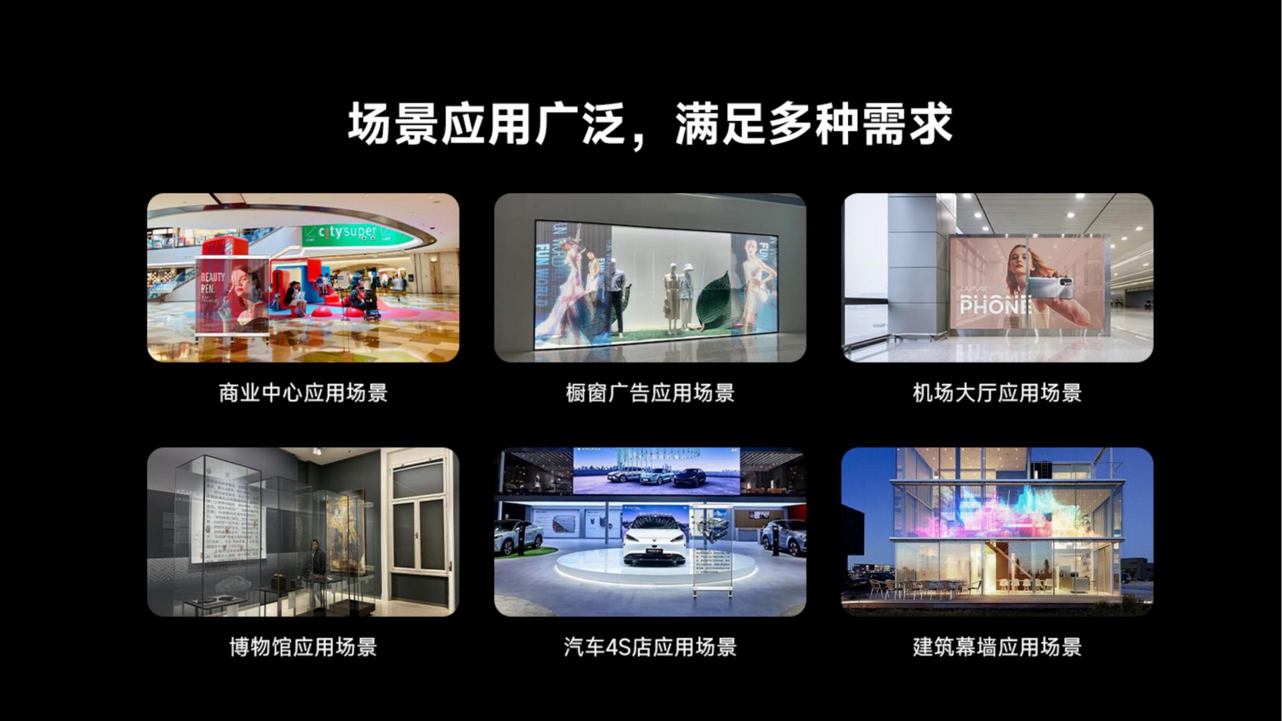 全息屏二.jpg 全息屏二.jpg